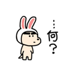 まろんくん（個別スタンプ：34）