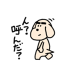 まろんくん（個別スタンプ：35）
