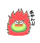 大阪弁いもむしくん（個別スタンプ：11）