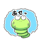 大阪弁いもむしくん（個別スタンプ：12）