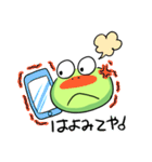 大阪弁いもむしくん（個別スタンプ：23）