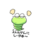大阪弁いもむしくん（個別スタンプ：26）