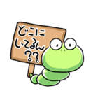 大阪弁いもむしくん（個別スタンプ：36）