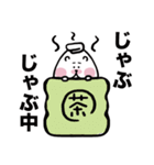 こめくま（個別スタンプ：30）