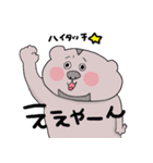 よだれねこ、あいづちをうちます。（個別スタンプ：11）