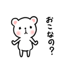 疑問系くま（個別スタンプ：34）