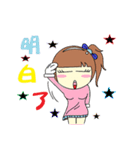 DK＆DKWIFE Part2（個別スタンプ：12）