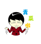 DK＆DKWIFE Part2（個別スタンプ：26）