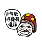 They are crazy.（個別スタンプ：32）