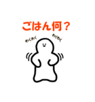 スタンプに頼っちゃえ！！～シンプル編～（個別スタンプ：1）