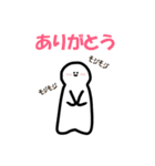 スタンプに頼っちゃえ！！～シンプル編～（個別スタンプ：5）