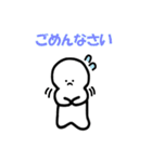 スタンプに頼っちゃえ！！～シンプル編～（個別スタンプ：6）