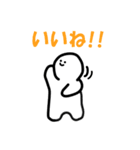 スタンプに頼っちゃえ！！～シンプル編～（個別スタンプ：12）