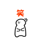 スタンプに頼っちゃえ！！～シンプル編～（個別スタンプ：17）