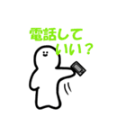 スタンプに頼っちゃえ！！～シンプル編～（個別スタンプ：37）