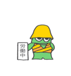 かえるだって可愛いんだぞぉ（個別スタンプ：14）
