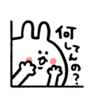 すみでつぶやくウサギ（個別スタンプ：2）