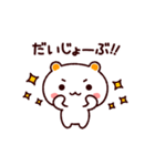しろくまねこ【きほん】（個別スタンプ：24）