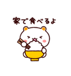 しろくまねこ【家族の連絡用】（個別スタンプ：19）