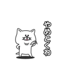 少しゆるい関西風味の猫（個別スタンプ：25）