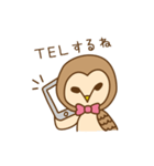メンフクロウのぽー（個別スタンプ：1）