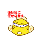 お助けハコフグ家庭編（個別スタンプ：8）