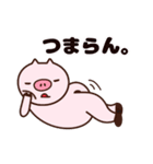 ぶたさんの日常で使いたい方言（個別スタンプ：16）