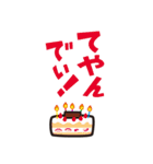 こちとら江戸っ子でぃ（個別スタンプ：17）