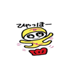 ちびにゃん（個別スタンプ：17）
