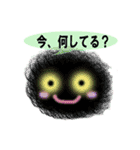 ふわもこ毛玉くん（個別スタンプ：1）