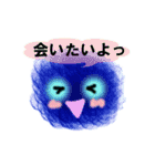 ふわもこ毛玉くん（個別スタンプ：2）