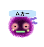 ふわもこ毛玉くん（個別スタンプ：14）