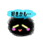 ふわもこ毛玉くん（個別スタンプ：20）