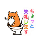 はむとくろ（個別スタンプ：3）