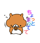 はむとくろ（個別スタンプ：9）