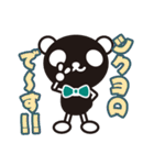 白黒パンダ 死語特集（個別スタンプ：26）