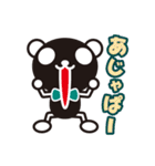 白黒パンダ 死語特集（個別スタンプ：32）
