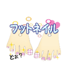 ビューティースタンプ（個別スタンプ：29）