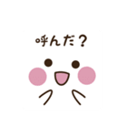 ばけボーイともちガール（個別スタンプ：3）