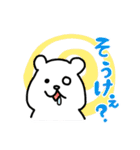 もふもふ静岡どうぶつ（個別スタンプ：8）