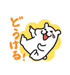 もふもふ静岡どうぶつ（個別スタンプ：18）