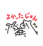 もふもふ静岡どうぶつ（個別スタンプ：19）