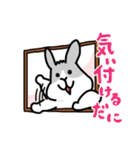 もふもふ静岡どうぶつ（個別スタンプ：23）