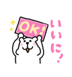 もふもふ静岡どうぶつ（個別スタンプ：25）