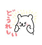 もふもふ静岡どうぶつ（個別スタンプ：32）