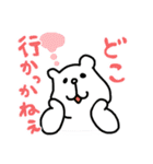 もふもふ静岡どうぶつ（個別スタンプ：35）