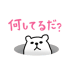 もふもふ静岡どうぶつ（個別スタンプ：40）