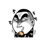This is a man from Green Island（個別スタンプ：11）