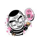 This is a man from Green Island（個別スタンプ：13）
