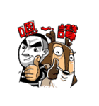 This is a man from Green Island（個別スタンプ：19）